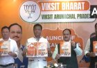 बीजेपी ने अरुणाचल चुनाव के लिए जारी किया घोषणापत्र, देखें क्या है खास