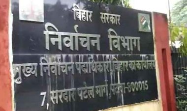 बिहार में तीसरे दौर के मतदान की तैयारी तेज:मुख्य निर्वाचन पदाधिकारी ने डीएम-एसपी के साथ की बैठक, वोटिंग पर्सेंटेज बढ़ाने पर जोर