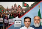 बांग्लादेश चुनाव 2026: क्या छात्र और युवा बदलेंगे सत्ता का समीकरण?