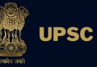 UPSC CSE 2026: क्या हैं नए नियम और बड़े बदलाव?