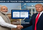 India-US Trade Deal: MEA Responds to White House Fact Sheet Revisions, Cites "Shared Understanding"