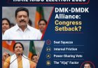 Tamil Nadu 2026: DMK-DMDK Alliance & Congress Setback
