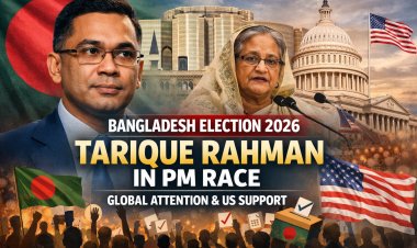 बांग्लादेश चुनाव 2026: पीएम रेस में उतरे तारीक रहमान, अमेरिका सहित दुनिया की नजर