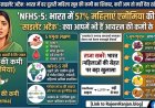 NFHS-5 का खुलासा: भारत में हर दूसरी महिला एनीमिया की शिकार, कहीं आप तो नहीं देख रहीं ये 5 लक्षण?