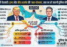 हॉर्मुज की घेराबंदी: ट्रम्प और कीर स्टार्मर की 'महा-योजना', क्या ठप हो जाएगी दुनिया की रफ्तार?