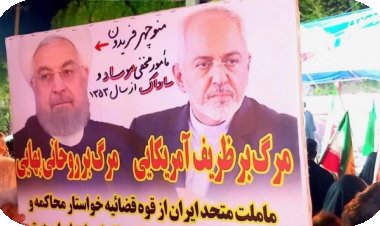 ईरान में महा-हड़कंप: क्या अपनों ने ही की गद्दारी? पूर्व राष्ट्रपति और खुफिया प्रमुख पर जासूसी का संगीन आरोप!